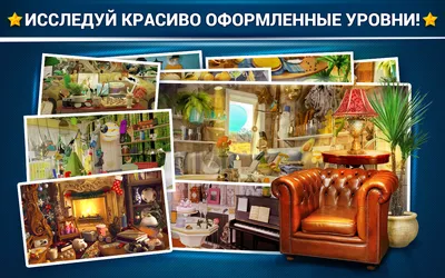 НАЙТИ ОТЛИЧИЯ: ЗНАМЕНИТЫЕ КАРТИНЫ 3 — играть онлайн бесплатно