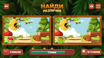 Найди Отличия для девочек — играть онлайн бесплатно на сервисе Яндекс Игры