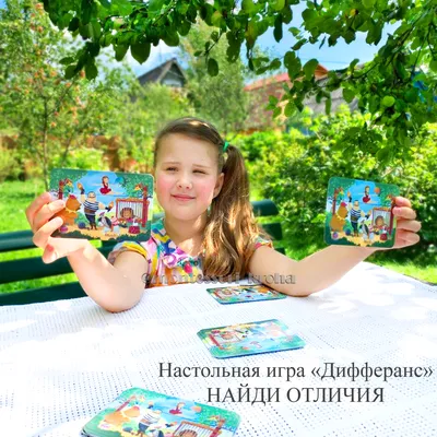 Найдите отличия! 10 картинок для самых внимательных - Лайфхакер