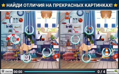 Найдите отличия! 10 картинок для самых внимательных - Лайфхакер