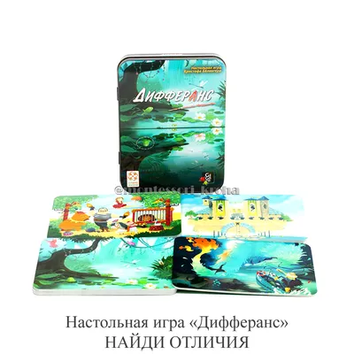 Настольная игра «Дифферанс» НАЙДИ ОТЛИЧИЯ – купить за 1130 руб | Монтессори  Кроха