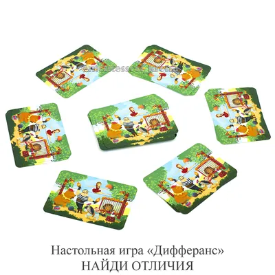 Игра из СССР: найдите 4 отличия на картинке с тем самым кротом | Питомцы  Mail.ru | Дзен