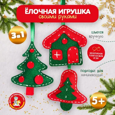 Как сделать ватную елочную игрушку своими руками: простой и быстрый способ  - KP.RU