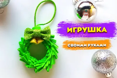 Хабаровские школьники делают украшения для городских елок своими руками  (ФОТО) — Новости Хабаровска