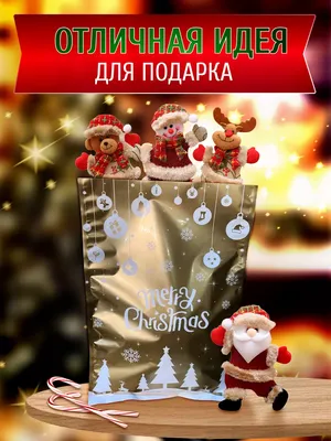 Homey vibe Ангел на елку новогодние игрушки Новый год 2024