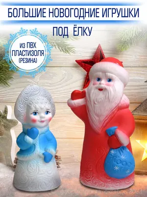 Снежный шар /Новогодний декор/ Шар со снегом Новый год 7 см в ассортименте  H8808 купить по оптовой цене | Хит Игрушка.