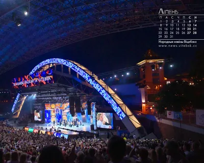 Производственный календарь: июль 2020