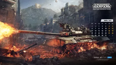Скачать Armored Warfare \"Обои на рабочий стол + календарь на июль 2015\" -