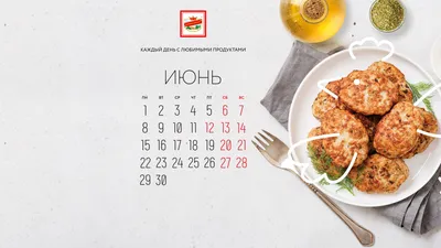 Скачать обои и календарь на июнь для «Мира танков» | Знаменитая техника  «Мира танков» — лучшие видеоролики и обои для рабочего стола