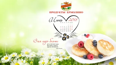 Июнь Месяц Шаблон Рабочий Стол Календарь 2021 Творческий Дизайн Может Быть  Место Фото И Логотип Неделя Начинается В Воскресенье Вектор Для — стоковая  векторная графика и другие изображения на тему Настольный календарь - iStock