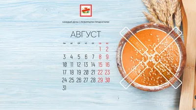 Что ждёт россиян с приходом лета