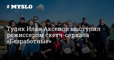 Обои на телефон с Ильей Аксеновым: Стильные фото актера для вашего мобильного устройства