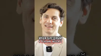 Фото Ильи Бледного: взгляд, который завораживает
