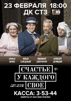Илья Бледный: звезда, покорившая сердца миллионов 