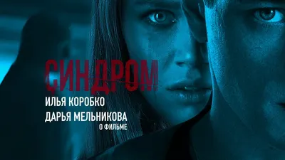 Картинка Ильи Коробко: Стильный фон для рабочего стола