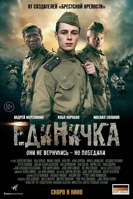 Фотография Ильи Коробко: Рисунок с любимым артистом