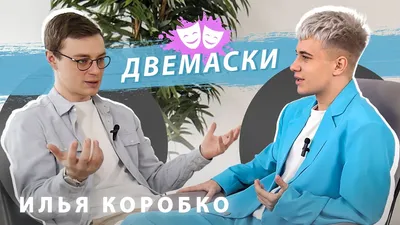 Фото Ильи Коробко: впечатляющее изображение из мира кино