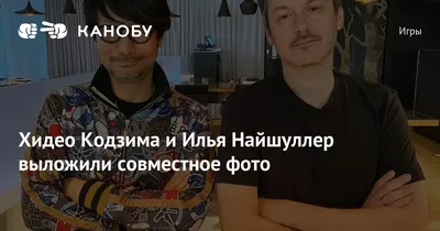 Игра света и тени: фото Ильи Найшуллера, раскрывающее его талант.