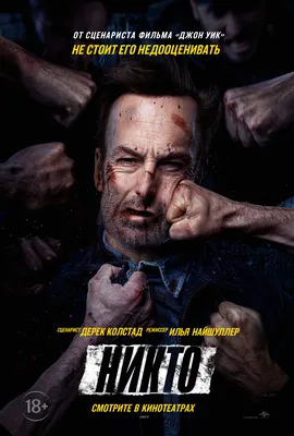 Рисунки и арты Ильи Найшуллера в HD