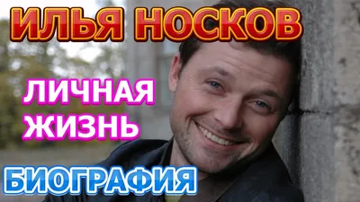 Рисунки Ильи Носкова ручной работы