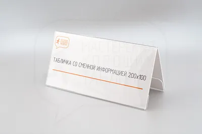 Купить товар Именные линейки Резные 20 см. Новогодние
