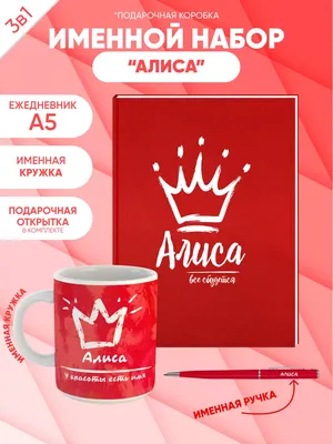 Для Вас Друзья именные поздравления с Днем Ангела