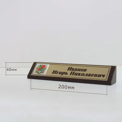 Линейки именные с таблицей умножения в интернет-магазине на Ярмарке  Мастеров | Линейки, Челябинск - доставка по России. Товар продан.