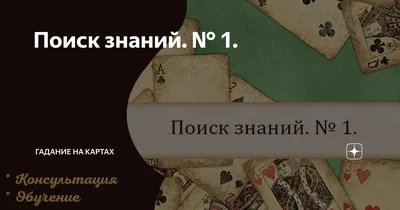Фокус астролога рассказчика колесо фортуны чтения кандидат гадание на картах  таро Стоковое Изображение - изображение насчитывающей будущее,  эзотерическо: 203593625