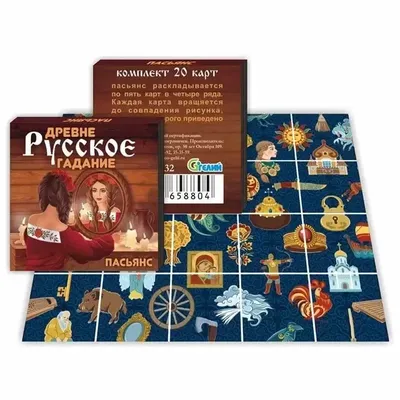 Изд. Велигор Гадание на игральных картах