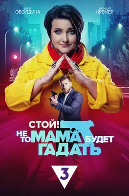 Фото Инги Оболдиной в стиле арт 