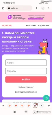 Купить интерактивную сенсорную панель «GetMedia Eye» – GETMEDIA