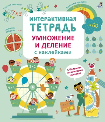 Интерактивная карта: история одного проекта - EXBO Forum