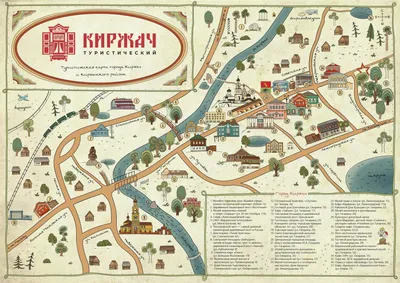 Как добавить интерактивную карту на сайт — SEO чеклист