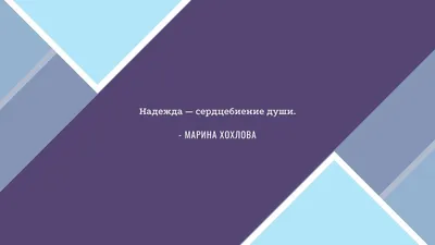Скачайте мотивационные обои рабочего стола бесплатнл | Canva