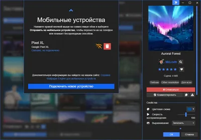 Как сделать виджеты цветными в macOS Sonoma