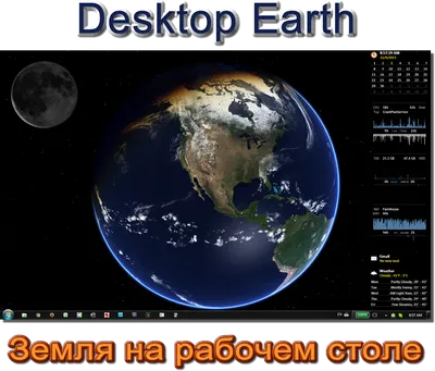Project Touch 43 — это большой сенсорный экран с компьютером в корпусе.  Оборудование используется в школах, детских садах, детских развивающих  центрах.