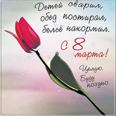Онлайн-викторина \"8 марта: интересные факты о празднике\".Национальная  Библиотека Республики Бурятия