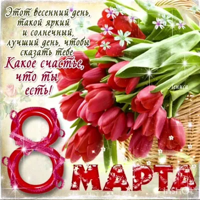 8 марта совсем скоро 💐 Листайте карусель, чтобы подобрать интересные  подарки, для прекрасных дам, до 10.000 тенге! Ссылки на все эти… | Instagram