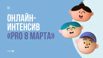 5 отметок «Нравится», 1 комментариев — Украшения Аксессуары Подарки  (@bricoleur96) в Instagram: «[8 ИНТЕРЕСНЫХ ФАКТОВ О 8 МА… | Интересные  факты, Украшения, Подарки