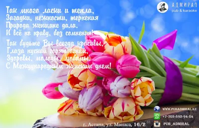 Самые красивые открытки с 8 марта – Привет Пипл!