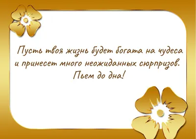 Подарок на День Рождения / с днем рождения :: личное :: скрипка / картинки,  гифки, прикольные комиксы, интересные статьи по теме.