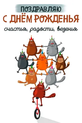 Раскраски, День Рождения у монстров. Красивые раскраски. Проказники Терри и  Терри Перри. Интересные раскраски. раскраски из мультфильмов раскраска  домовенок кузя. Интересные раскраски. раскраски из мультфильмов раскраска  домовенок кузя. Онлайн ...