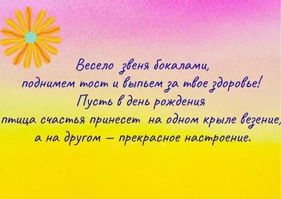 День рождения. Что приготовила из имеющихся дома продуктов | Интересные  факты | Дзен