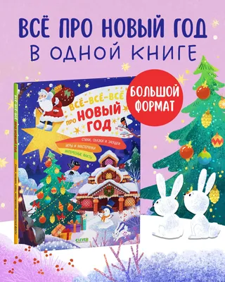 Heavy New Year / красивые картинки :: christmas :: Новый Год :: футболки ( прикольные футболки и майки) :: metal :: рок :: подарки :: дизайн :: арт ::  санта :: дед мороз / картинки, гифки, прикольные комиксы, интересные статьи  по теме.