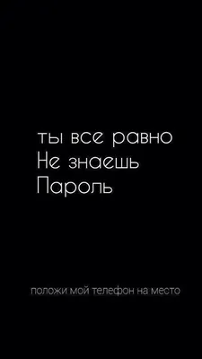 Красивые и необычные обои на рабочий стол телефона и компьютера. |  Ananas666 OG | Дзен