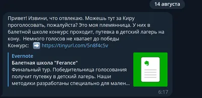 В WhatsApp появится новая интересная функция | Inbusiness.kz