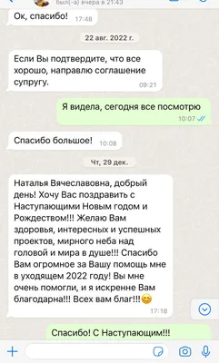 В WhatsApp появятся две новых функции