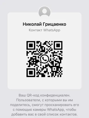 Подборка смешных переписок в WhatsApp | Смешной уголок | Дзен