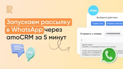 WhatsApp - интересная функция, о которой не все знали | Пикабу