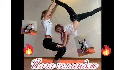 The YOGA challenge! / йога челлендж - video Dailymotion
